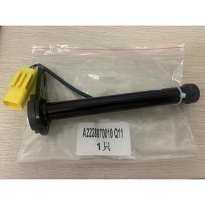 Actuador de Airbag para Capó Mercedes-Benz A2228870010 Q11 Tubular Negro con Fijación por Pernos para Reparación o Reemplazo en W222 - Product Image 1