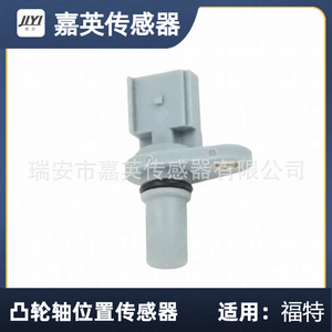 Sensor de Posición del Árbol de Levas JYI 6C1112K073AC 1780382 Para Ford - Product Image 5