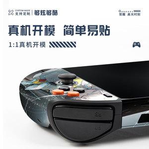 Étui de protection pour console de jeu portable One Players Pro Skin Protector en PVC avec design anime, film protecteur facile à appliquer - Product Image 5