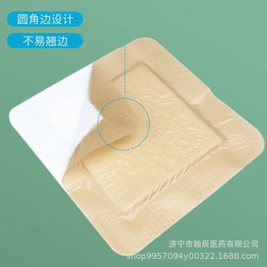 Apósito de espuma de poliuretano Shandong Chenxing 10x10mm esterilizado por irradiación para el cuidado de heridas - Product Image 1
