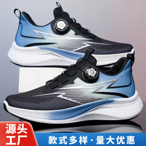 Chaussures de course pour hommes, en mesh respirant, légères, pour l'entraînement sportif, talon moyen, semelle extérieure en caoutchouc - Product Image 5