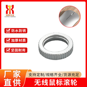 Rueda de desplazamiento de ratón de metal Xuan Teng, pieza de repuesto universal para ratones inalámbricos, componente de reparación de hardware de fundición a presión - Product Image 4