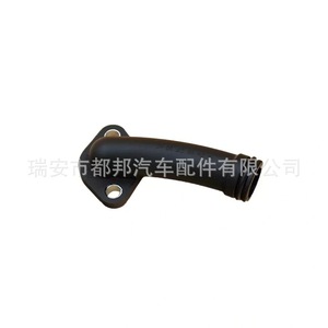 Manguera de Refrigerante Sq-Dubang 4133L048 para Motores Perkins, Uso Industrial, Pieza de Repuesto Sq-20642 - Product Image 2