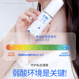 <span class=keywords><strong>Lubrifiant</strong></span> médical <span class=keywords><strong>Durex</strong></span> - <span class=keywords><strong>Lubrifiant</strong></span> authentique officiel pour les couples, zones intimes, sans rinçage nécessaire - Product Image 3