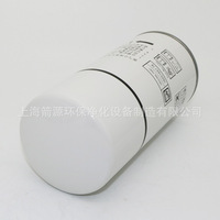 Pièces de maintenance pour compresseur à vis Bolaite BLT-15A/20A, séparateur huile-gaz neuf/d'occasion 1625165778, élément filtrant pour compresseur d'air