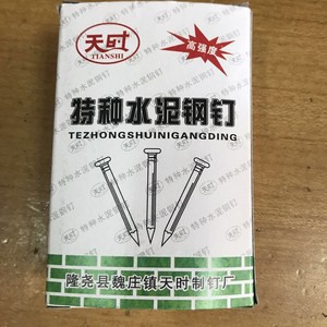 ตะปูคอนกรีตเทียนซือ 20-100 มม. ชุบสังกะสี ความแข็งแรงสูง สำหรับงานตกแต่ง - Product Image 1