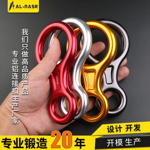 Descensor en Forma de Ocho Al-Nasr, 35Kn, Aleación de Aluminio, Equipo de Escalada - Product Image 5