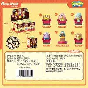 Lot de 8 boîtes de collection de figurines à mouvement lumineux activé par la lumière, inspirées des scènes du film Bob l'éponge, collection de boîtes mystères Anime Rock World - Product Image 2