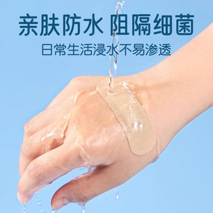 Haishi Hainuo Band-Aids 100pcs/box, <b>Waterproof</b>, Sterile, Anti-friction, Household Band-Aids/Wound <b>Dressings</b> - Product Image 5