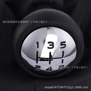 Peugeot 5 Speed Gear <b>Shift</b> <b>Knob</b> Black Leather Ergonomic Car Accessory - Product Image 4