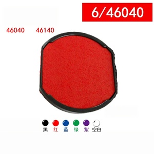 Almohadilla <span class=keywords><strong>de</strong></span> tinta <span class=keywords><strong>de</strong></span> repuesto roja <span class=keywords><strong>para</strong></span> sellos autoentintables Trodat 6/460196 460256 460306 46040 <span class=keywords><strong>para</strong></span> documentos <span class=keywords><strong>de</strong></span> oficina - Product Image 2