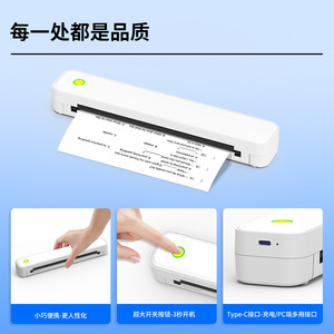 เครื่องพิมพ์ความร้อนขนาดเล็ก A4 สำหรับพิมพ์ภาพแบบพกพา - Product Image 4