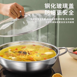 Casserole en acier inoxydable 2,1L-4L légère, non revêtue, pour usage domestique et extérieur - Product Image 1