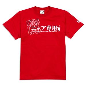 T-shirt SCOPY da uomo e da donna a maniche corte con motivo divertente esclusivo Cat Meow, promozionale - Product Image 1