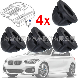 Coussinet en caoutchouc pour couvercle de moteur Bmw, bloc anti-collision 11127614138 pour séries 1 2 3 4 5 6 7 X1 X2 X3 X4 X5 X6 Mini - Product Image 2