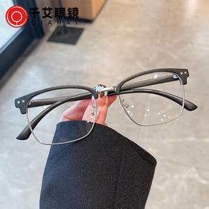 M2-2211 Monturas de Gafas Rectangulares para Hombre, Montura Completa, Lentes de PC con Protección Anti Luz Azul, para Rostros Grandes, Estilo Ejecutivo - Product Image 2