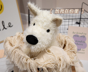 Giocattoli di peluche per cani di West Highland White Terrier Golden Retriever barboncino bicon Frise Pug <span class=keywords><strong>Chihuahua</strong></span> Shiba Inu Bull bambola di peluche - Product Image 5
