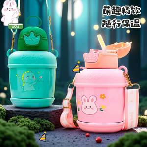 Cartoon Student Water Bottle 570ml <b>Hinged</b> Cap With <b>Strap</b> Bpa Free Plastic Drinkware For Back To School Camping - Product Image 5
