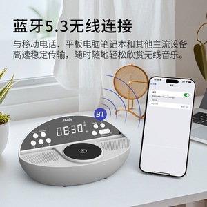 Multi Functional Bluetooth Speaker With Wireless Charging <b>Clock</b> Alarm And Fm Radio For Desktop Home Bedroom - Product Image 2