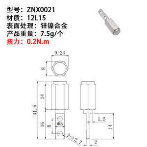 Miniature damping <b>rotating</b> shaft torque hinge for 360° adjustable torque <b>desk</b> lamp with freely movable and shuttable pages - Product Image 5