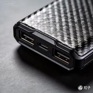 Coque de batterie externe en fibre de carbone tissée Ripstop - Product Image 3