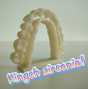 Disque dentaire en <span class=keywords><strong>zircone</strong></span> 3D 4D 5D Pro, <span class=keywords><strong>prix</strong></span> usine, bloc de <span class=keywords><strong>zircone</strong></span> multicouche à gradient pour CAD CAM - Product Image 2