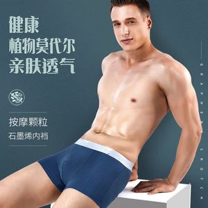 กางเกงบ็อกเซอร์ชายผ้ากราฟีนสำหรับฤดูร้อน ยืดหยุ่นสูง ไซส์ใหญ่พิเศษ สำหรับวัยรุ่น - Product Image 2