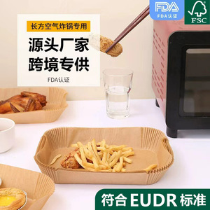 Papel de silicona recubierto para freidora de aire doble Ninja, papel rectangular desechable para hornear, para uso en la cocina - Product Image 4