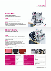 RONMACK RM-NST-4UCQS-SX Nouvelle machine automatique pour la pose de manches et de jambes de pantalon à usage domestique - Product Image 4