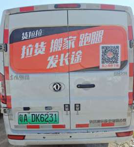 Camión de carga <span class=keywords><strong>más</strong></span> barato usado de China, Mini <span class=keywords><strong>furgoneta</strong></span> Dongfeng EM27L, camión eléctrico de carga de largo alcance, coche eléctrico de bajo precio, Mini <span class=keywords><strong>furgoneta</strong></span> eléctrica - Product Image 3