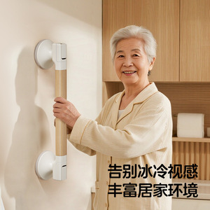 Barre d'appui antidérapante pour salle de bain avec ventouse, 9,5 cm, grande stabilité améliorée pour personnes âgées - Product Image 2