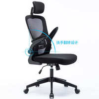 Silla de Oficina Ejecutiva Ergonómica de Malla de Tela en Oferta, con Reposacabezas y Reposabrazos Ajustables, Moderna para Oficina en Casa, Cómoda para Computadora