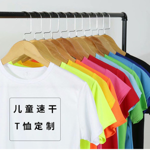 Camiseta de Secado Rápido para Niños, Color Sólido, Cuello Redondo, Manga Corta, Logotipo Personalizado, Uniforme de Entrenamiento, Ropa Juvenil - Product Image 1