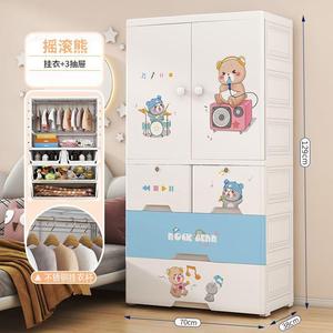 <span class=keywords><strong>Armario</strong></span> de juguete para niños de 4 capas con tela colgante, diseño moderno duradero, muebles de dormitorio de plástico para niños para sala de estar - Product Image 2