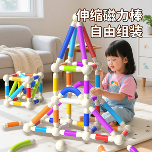 Jouet d'étirement magnétique éducatif pour enfants de 4 à 6 ans, blocs de construction en plastique avec tiges et boules colorées - Product Image 2