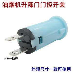 Interruptor de control de puerta para campana extractora, 5 mm, normalmente abierto, 250 V, tipo botón - Product Image 4