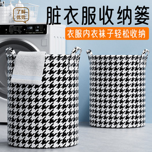 Houndstooth Foldable Laundry <b>Basket</b> Round Non Woven Fabric <b>Storage</b> Organizer For Clothes Toys Home Use - Product Image 2