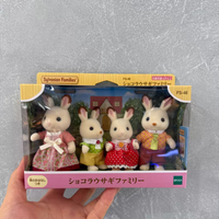 Calico Critters Sylvanian Families - Famille de lapins chocolatés - Personnages de lapins floqués - Ensemble complet de figurines de famille