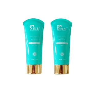 <span class=keywords><strong>Crème</strong></span> pour le <span class=keywords><strong>visage</strong></span> pour homme, emballage en tube cosmétique, effet mat brillant, tube en plastique de qualité supérieure pour hôtel - Product Image 1