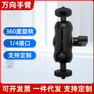 Soporte para cámara de acción con rosca de 1/4, aleación de aluminio 214G, rotación de 360 grados para GoPro, base de montaje para ciclismo y cámara de tablero. - Product Image 5