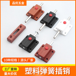 Plastic Automatic <b>Push</b> Button Door Latch Surface Mounted Cabinet Security Bolt Easy Installation Minimalist Design - Product Image 3