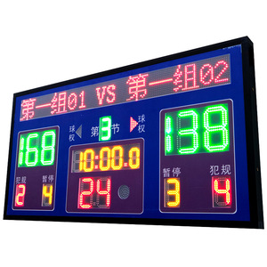 Basketball Electronic Scoreboard 1.8m Wireless Remote <b>Control</b> 24 Second Timer Court Equipment - Product Image 2