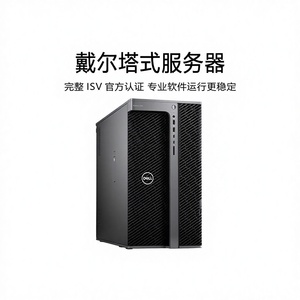 For T7960 High Performance Graphics <b>Workstation</b> Designer Render Simulation Server 430.70x538.30x218mm - Product Image 2