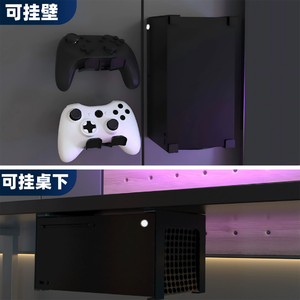 Support de <span class=keywords><strong>console</strong></span> de jeu en métal à double usage pour Xbox Series X, fixation sous le bureau et fixation murale - Product Image 5