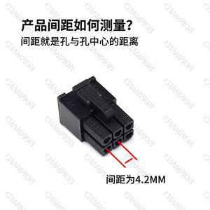 champion Black 5557 Male shell Spacing 4.2mm Double row connector plug 2P 4/6/8/10/12/14/16-24P - Product Image 2