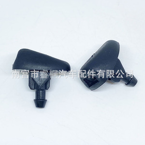 Buse de lave-glace de voiture Shuangxuan 6438V8 6438P4 6438Z1 en plastique pour Peugeot 307 207 306 308 3008 - Product Image 2