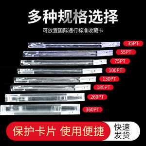 ซองใส่การ์ดแม่เหล็กแบบใส 35PT-360PT สำหรับการ์ดสะสม YuGiOh Star Player - Product Image 5