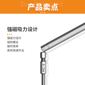 Punta de destornillador hexagonal FUYAN de acero S2 de 2 mm, 6 mm y 12 mm, magnética y extendida para destornillador eléctrico - Product Image 5