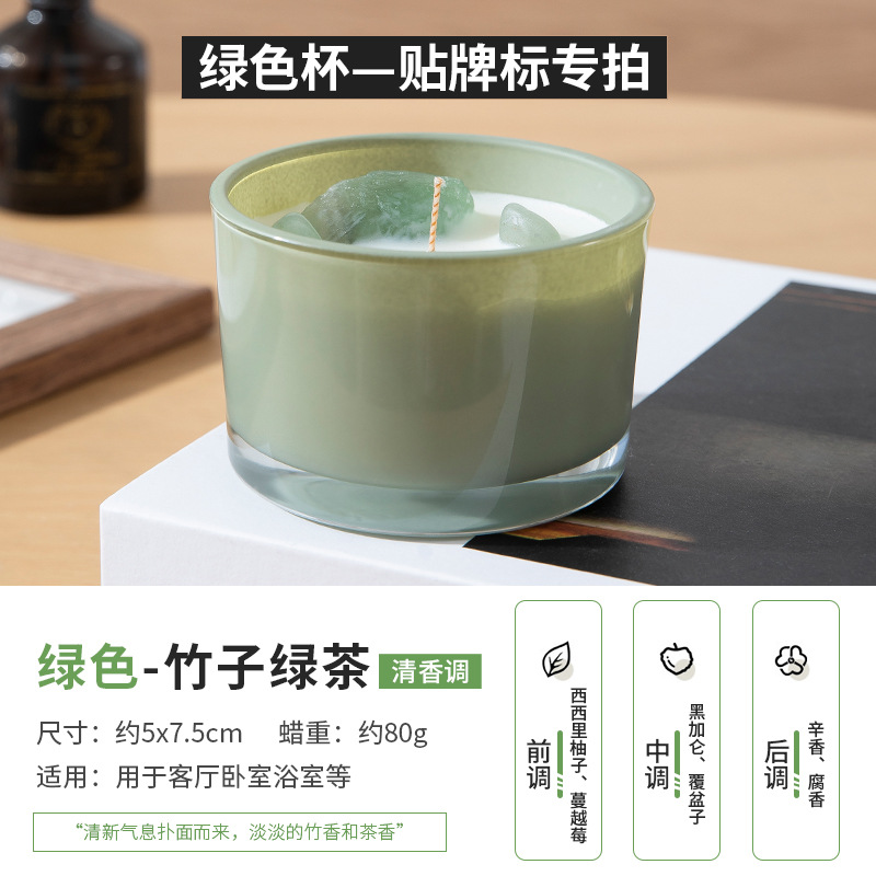 Green Cup - Bamboo Green Tea Colored Cup Crystal Aromatherapy