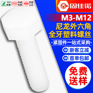 M5/M6/M8 - Product Image 1